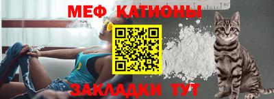 бутират Севастополь