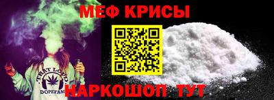 гидра Свободный
