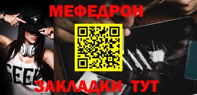 спиды Северобайкальск