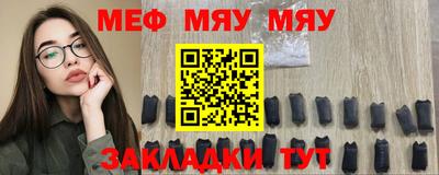 бутират Севастополь
