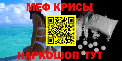 спиды Северобайкальск