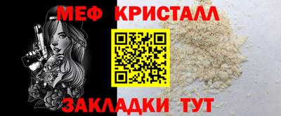 бутират Севастополь