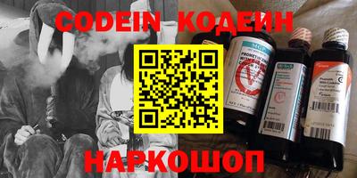 спиды Северобайкальск