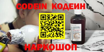 бутират Севастополь