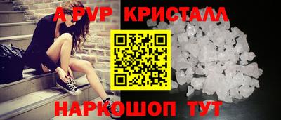 гидра Свободный