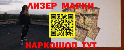 спиды Северобайкальск