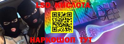 спиды Северобайкальск