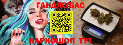 бутират Севастополь
