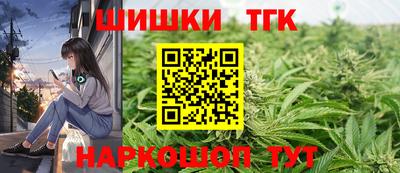 бутират Севастополь
