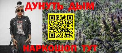 бутират Севастополь