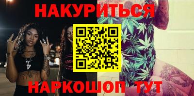 спиды Северобайкальск