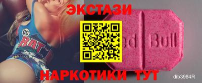 бутират Севастополь