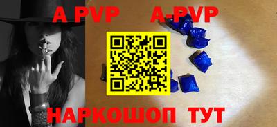 бутират Севастополь