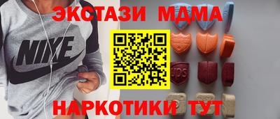 бутират Севастополь