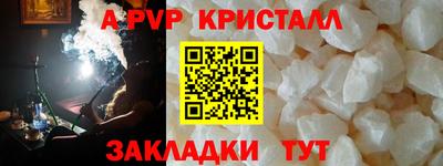 гидра Свободный