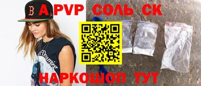 спиды Северобайкальск