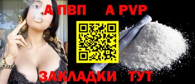 спиды Северобайкальск