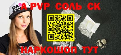 спиды Северобайкальск