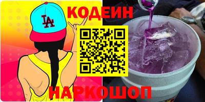 бутират Севастополь