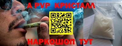 гидра Свободный