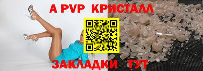 гидра Свободный
