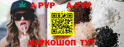 гидра Свободный