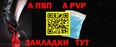 спиды Северобайкальск