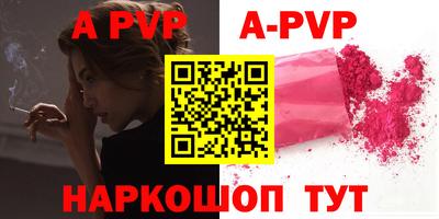 спиды Северобайкальск