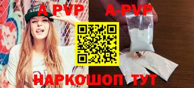 бутират Севастополь