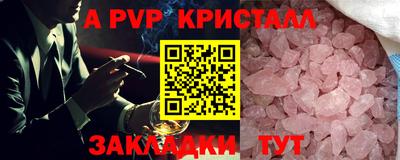 спиды Северобайкальск