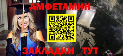 спиды Северобайкальск