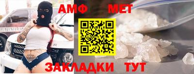 гидра Свободный