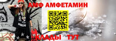 спиды Северобайкальск