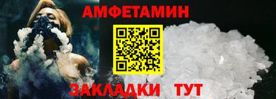гидра Свободный