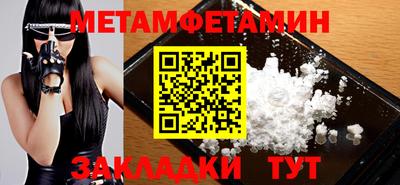 гидра Свободный
