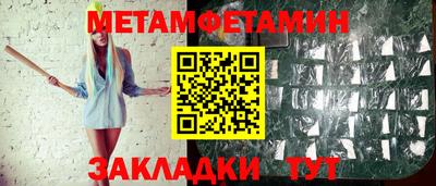 спиды Северобайкальск