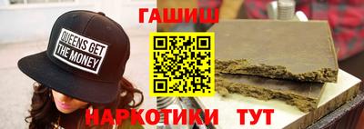 гидра Свободный