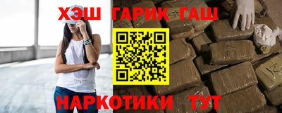 бутират Севастополь