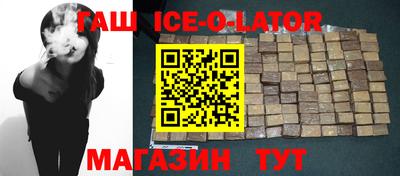бутират Севастополь
