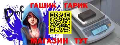спиды Северобайкальск