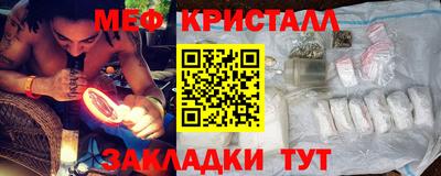 бутират Севастополь