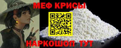 спиды Северобайкальск