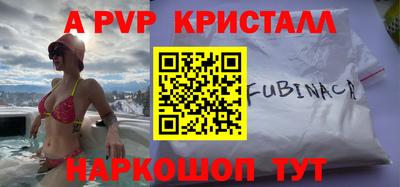 гидра Свободный