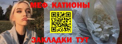 спиды Северобайкальск