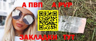 бутират Севастополь