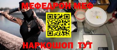 гидра Свободный