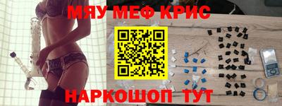бутират Севастополь
