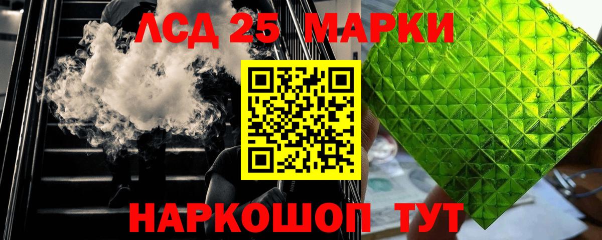 ЛСД экстази ecstasy Октябрьский