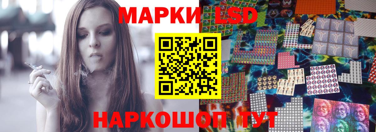 Октябрьский  ЛСД экстази кислота  ЛСД экстази кислота  LSD-25 экстази  Вход с VPN 