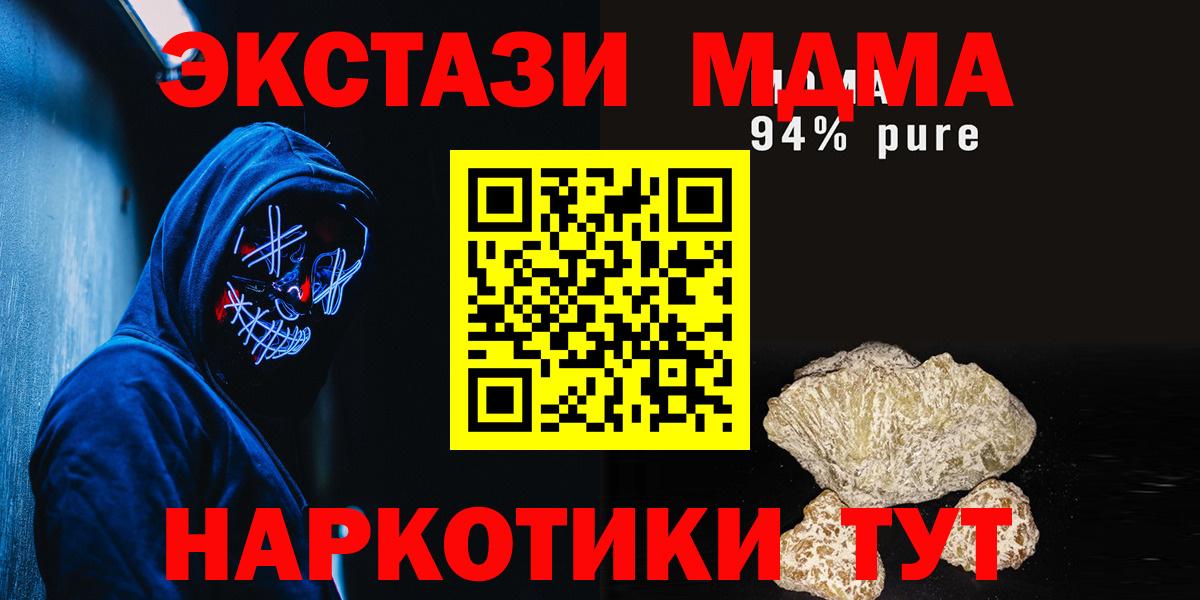 Октябрьский  MDMA  Вход с VPN  MDMA VHQ  MDMA кристаллы 
